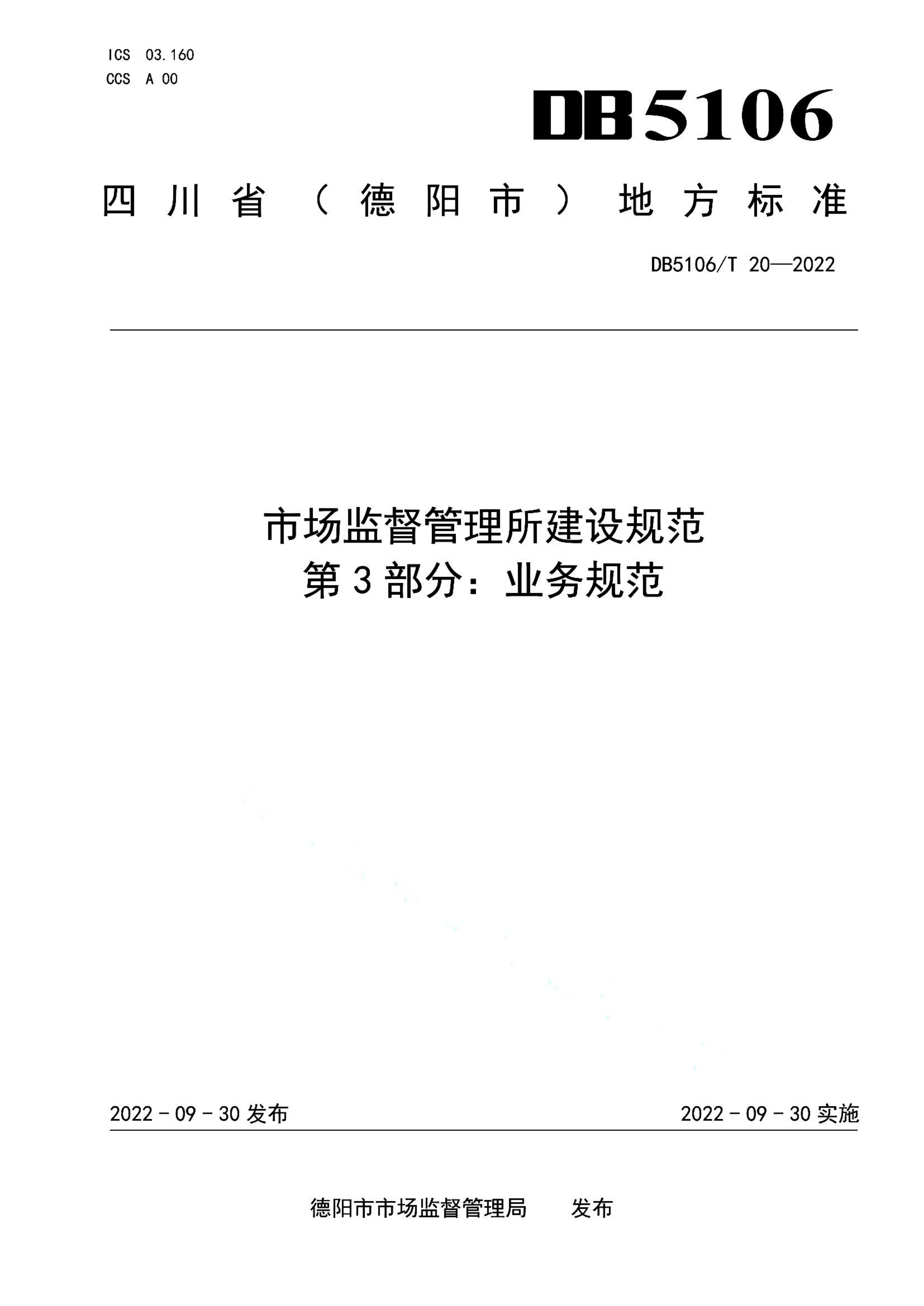 资源详情图